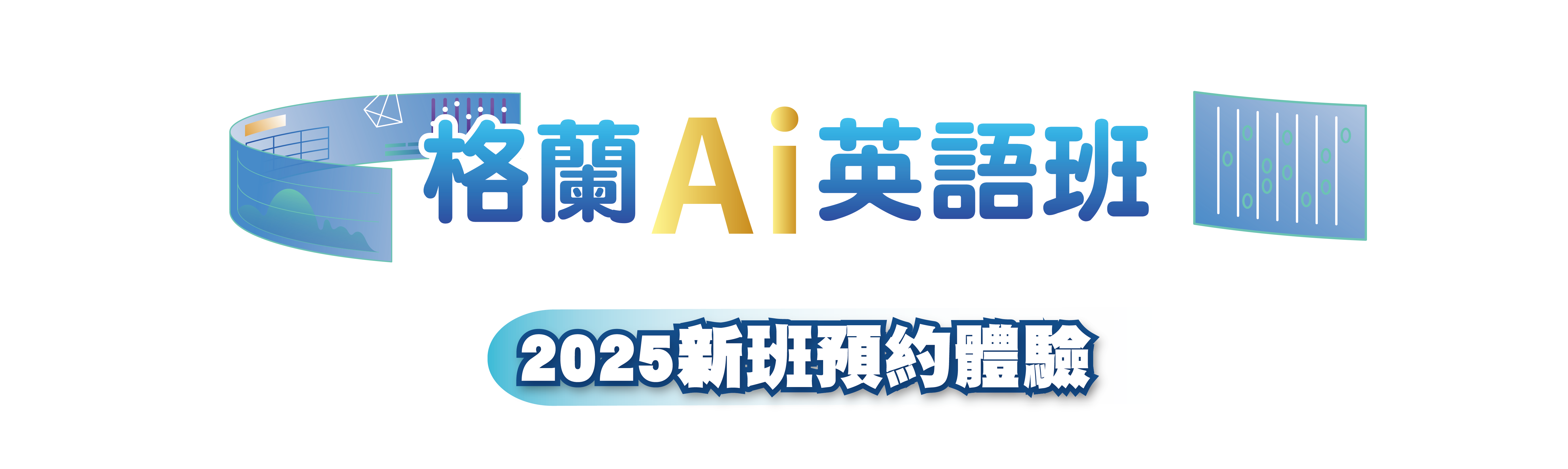 標題